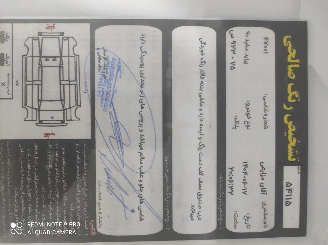 پراید 131 SL - 1390