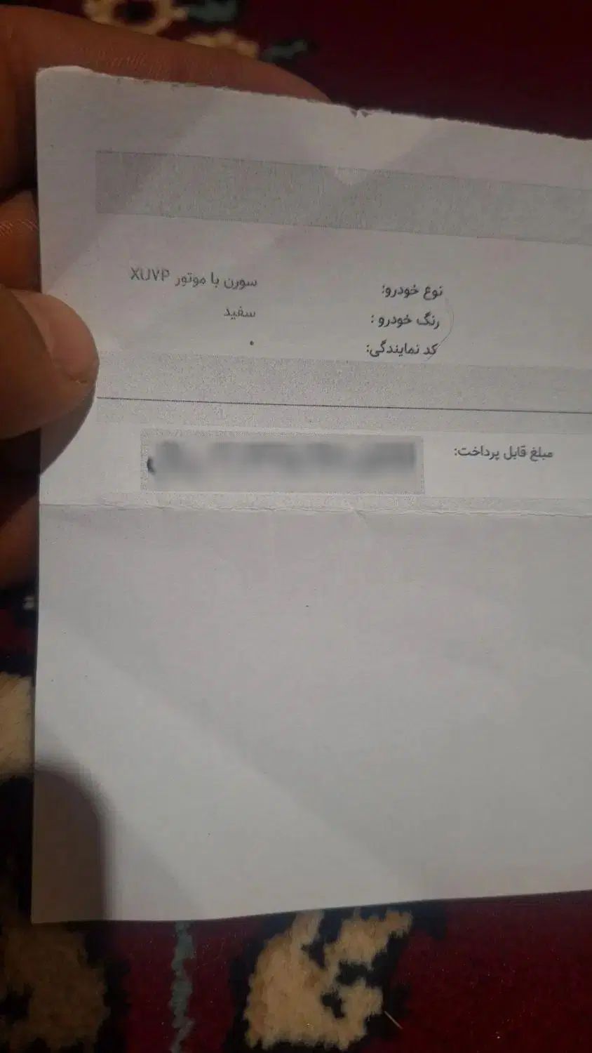 خودرو سمند، سورن آگهی ann_20416901