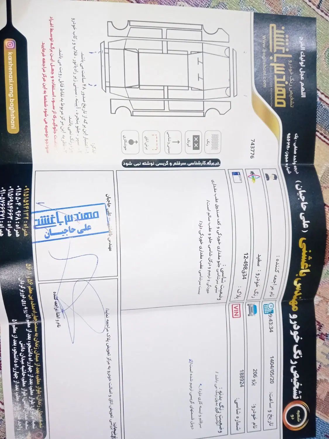 پژو 206 تیپ 2 - 1399