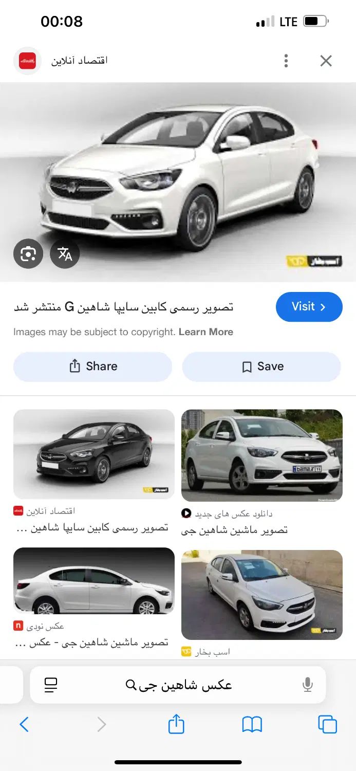خودرو شاهین، GL آگهی ann_20417032