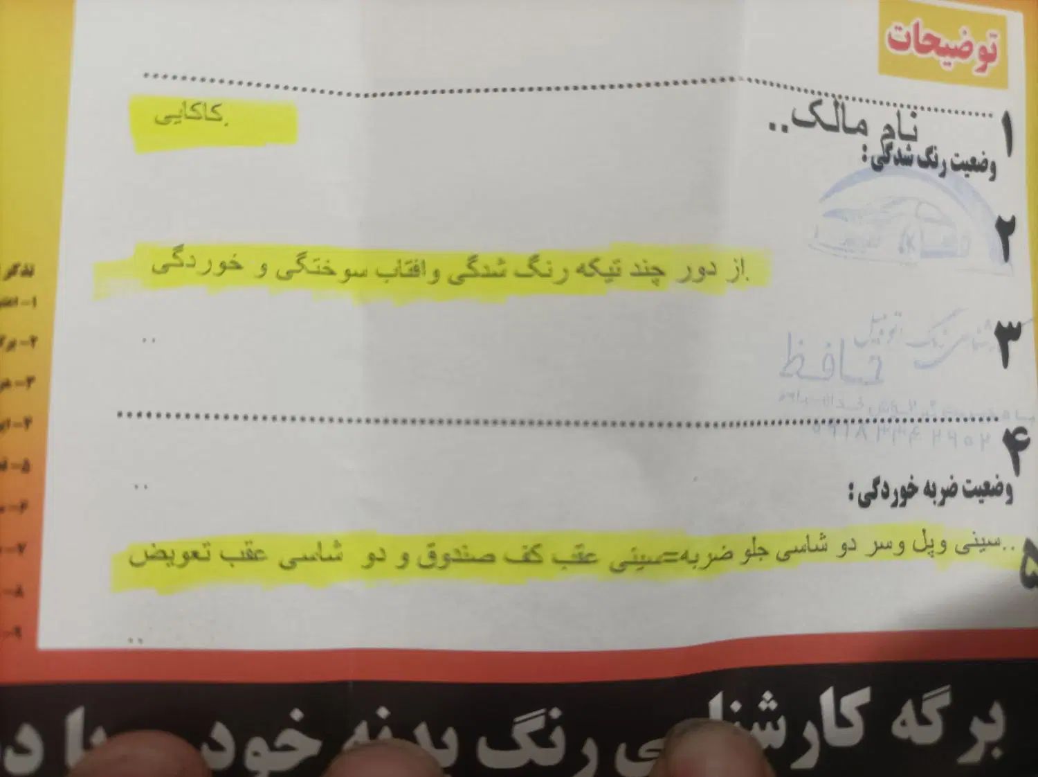 پژو 405 GLX - دوگانه سوز - 1389