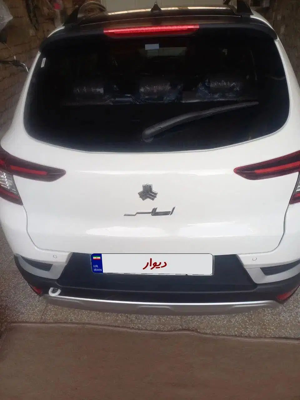 اطلس G دنده ای - 1404