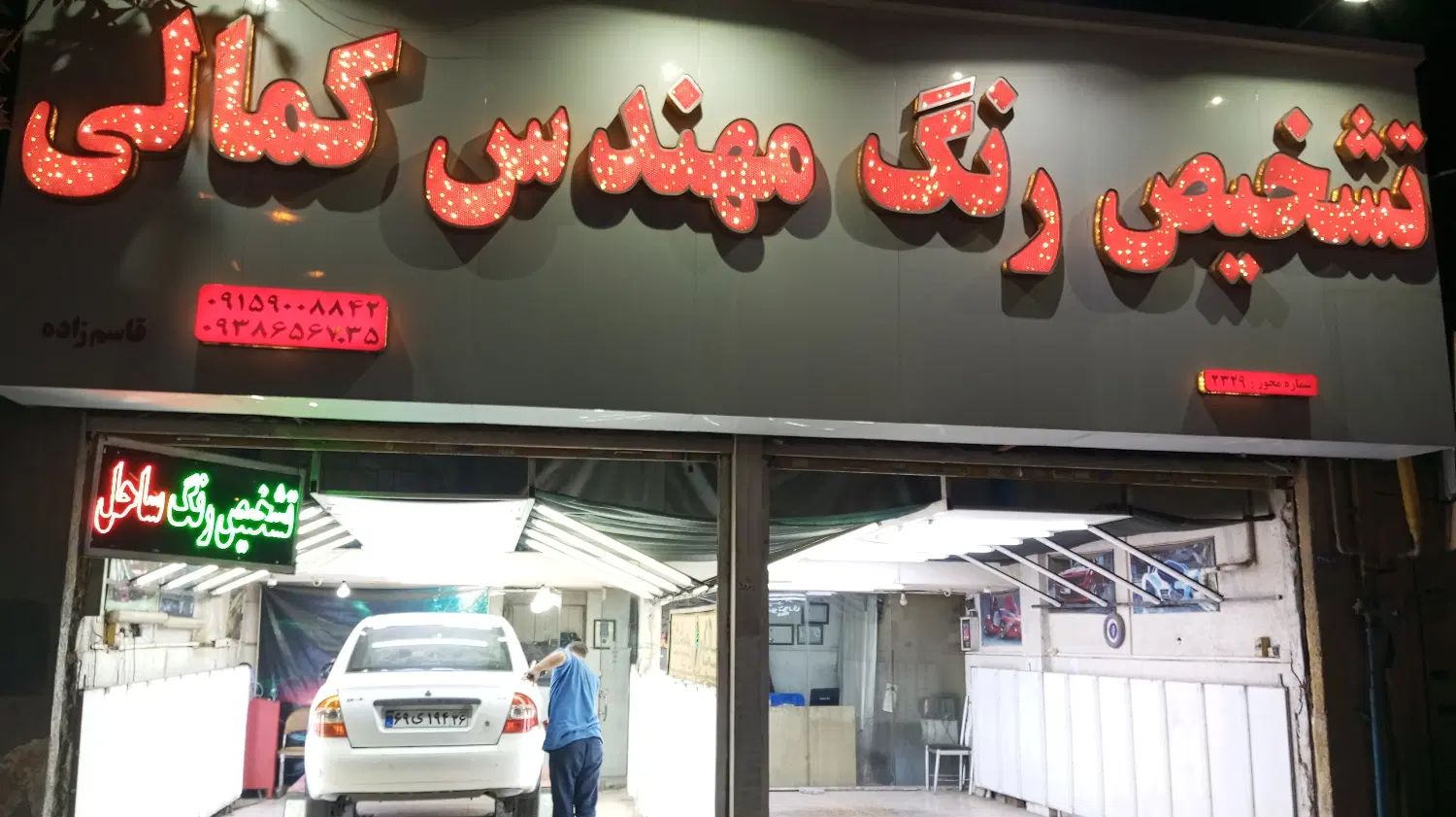 تیبا صندوق دار LX دوگانه سوز - 1395