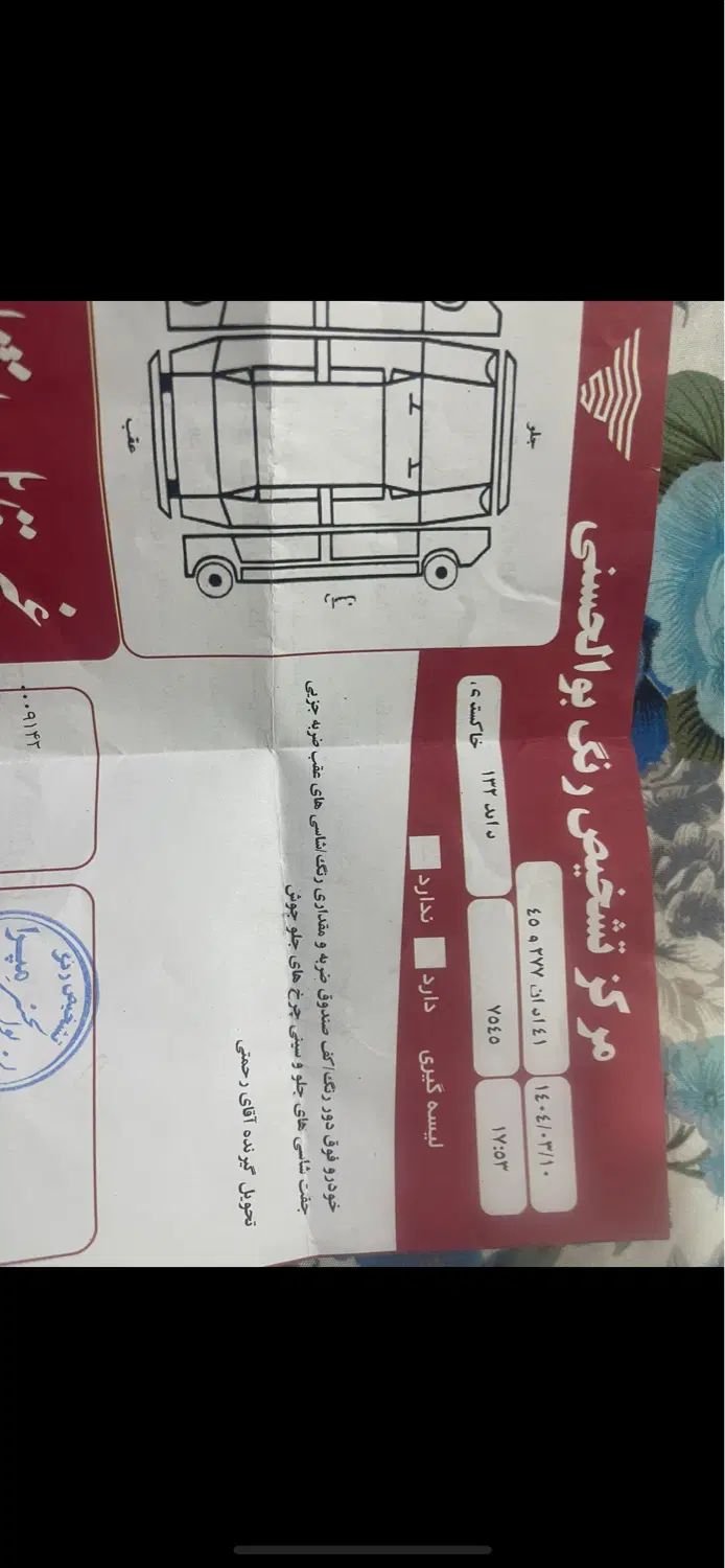 پراید 131 LE - 1391