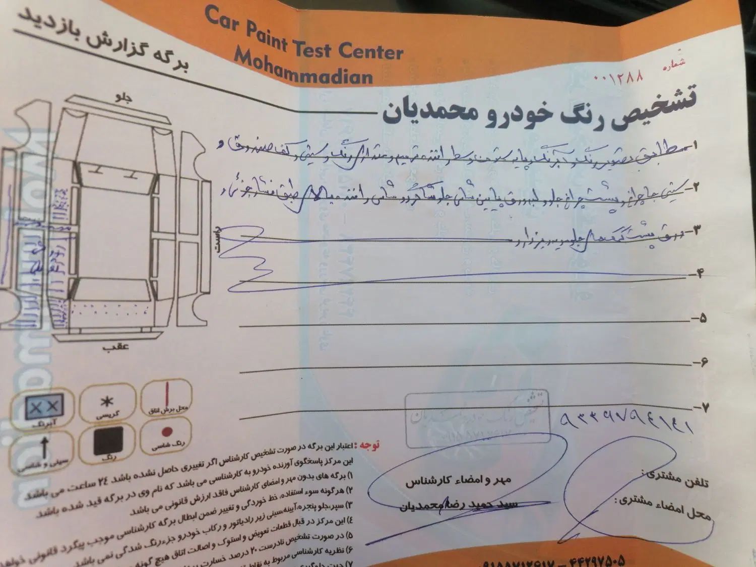 پراید 132 ساده - 1389