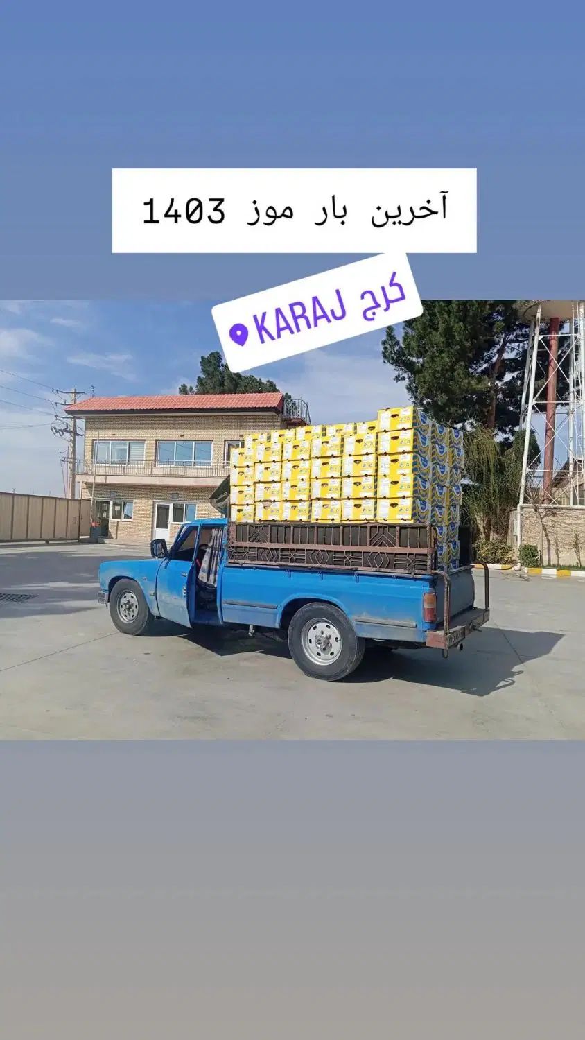 زامیاد وانت نیسانZ24 دیزلی - 1392
