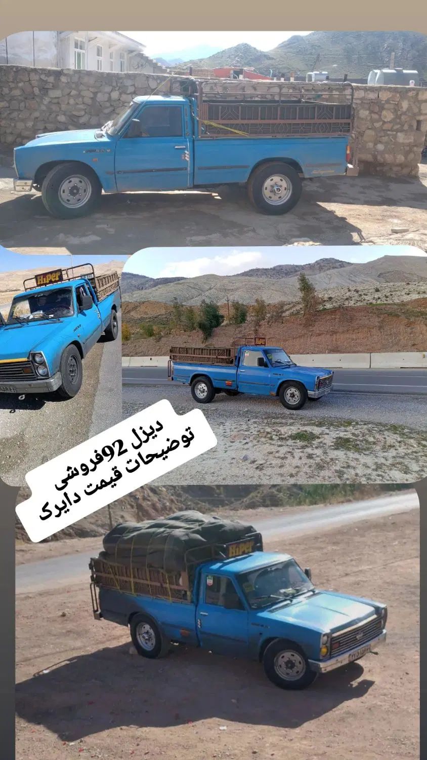 خودرو زامیاد، وانت نیسانZ24 آگهی ann_20417629