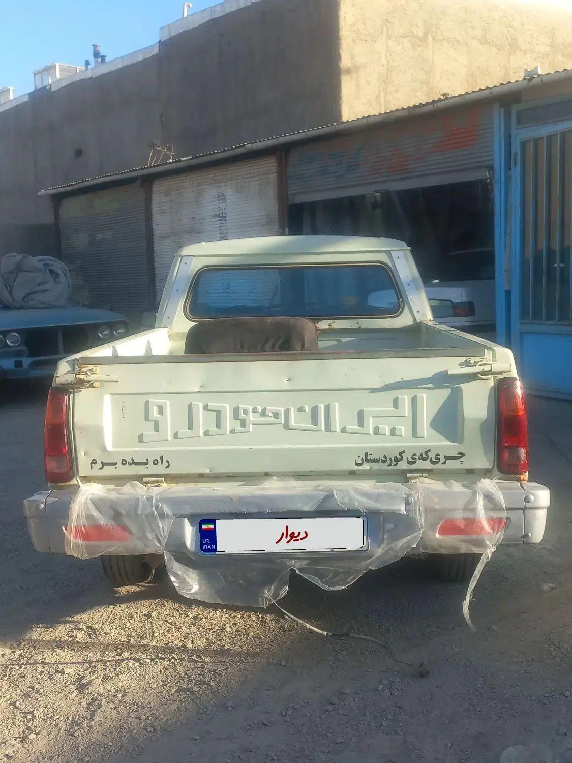 پیکان وانت بنزینی - 1393