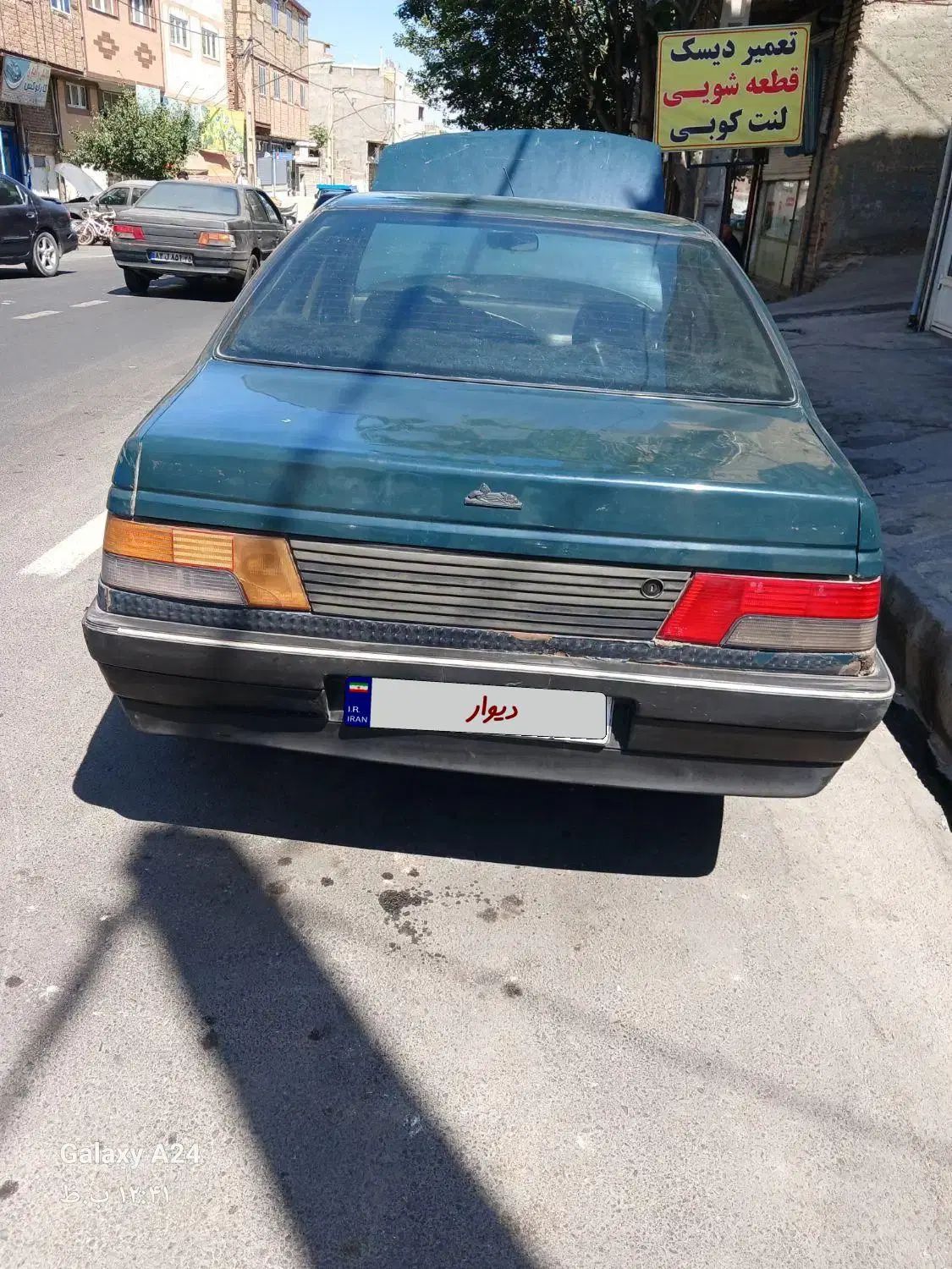 پژو آردی دوگانه سوز CNG - 1383