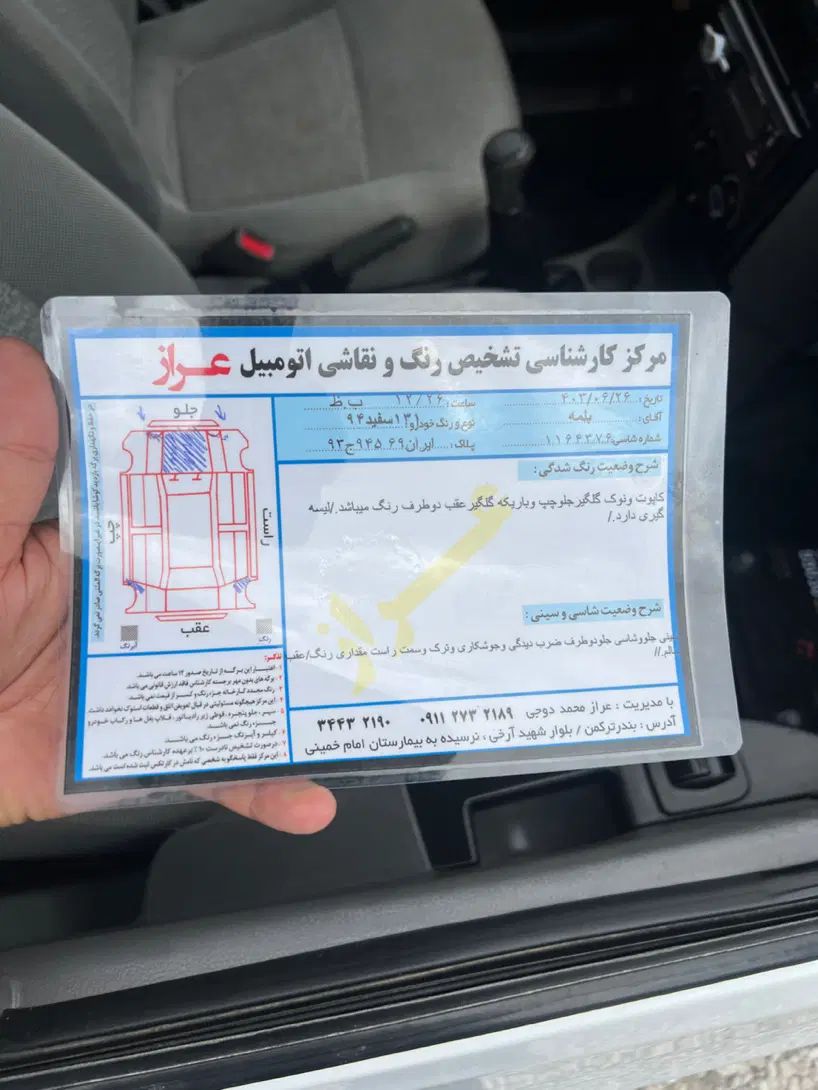 پراید 131 TL دوگانه‌سوز - 1394