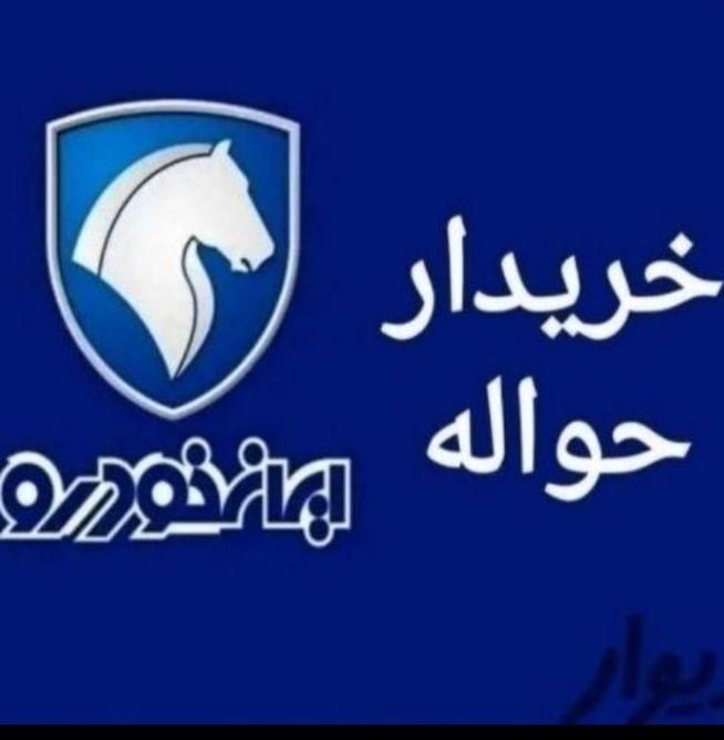 خودرو پراید، نسیم آگهی ann_20417706