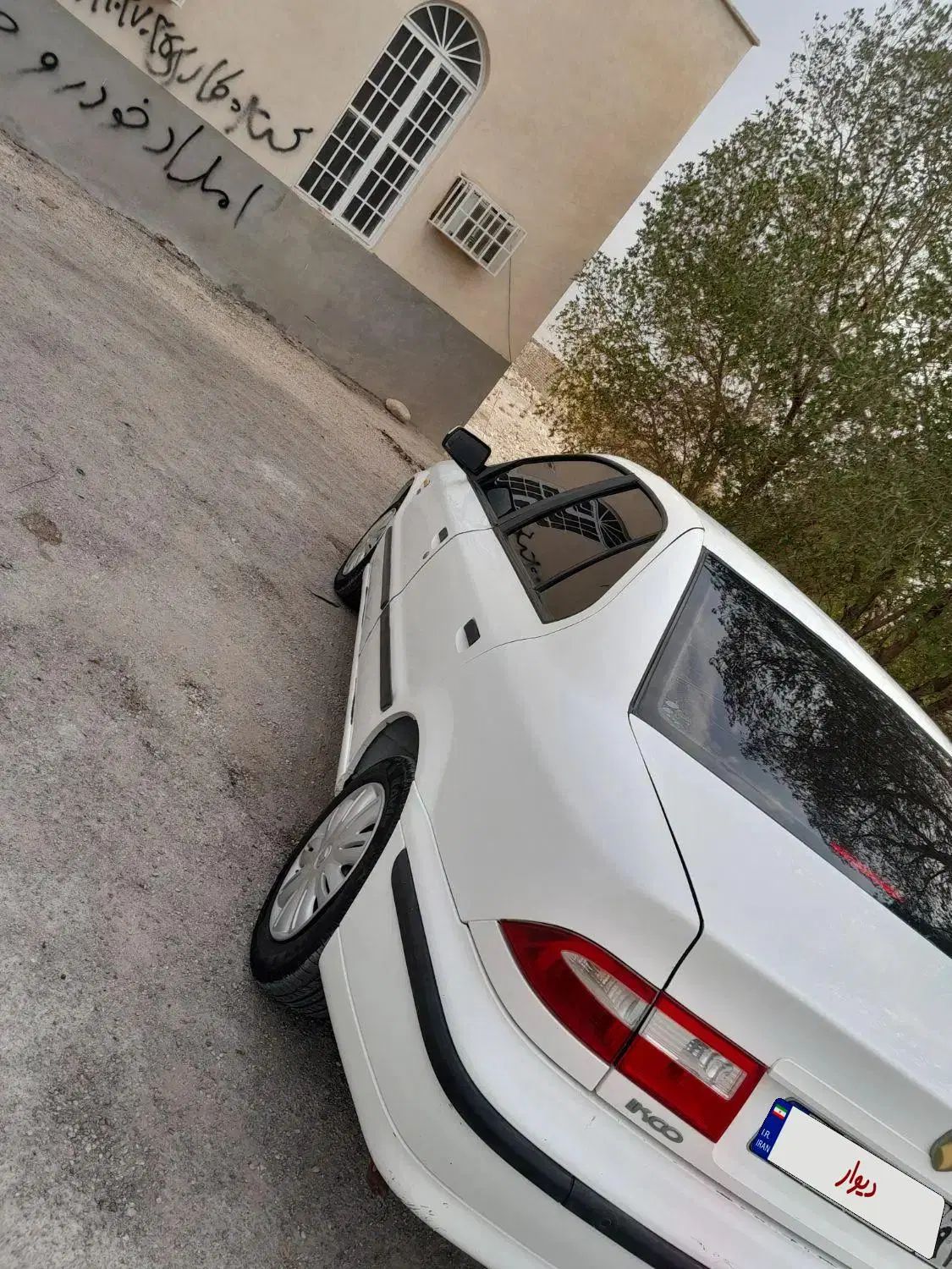 سمند LX XU7 - 1394