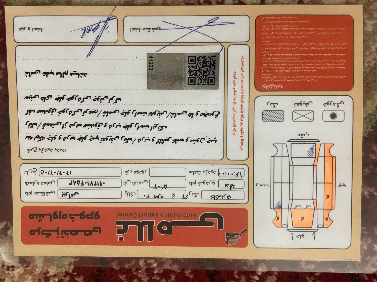 پراید صبا بنزینی - 1389