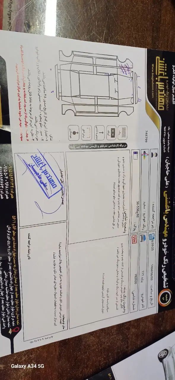 پراید 111 SE - 1393