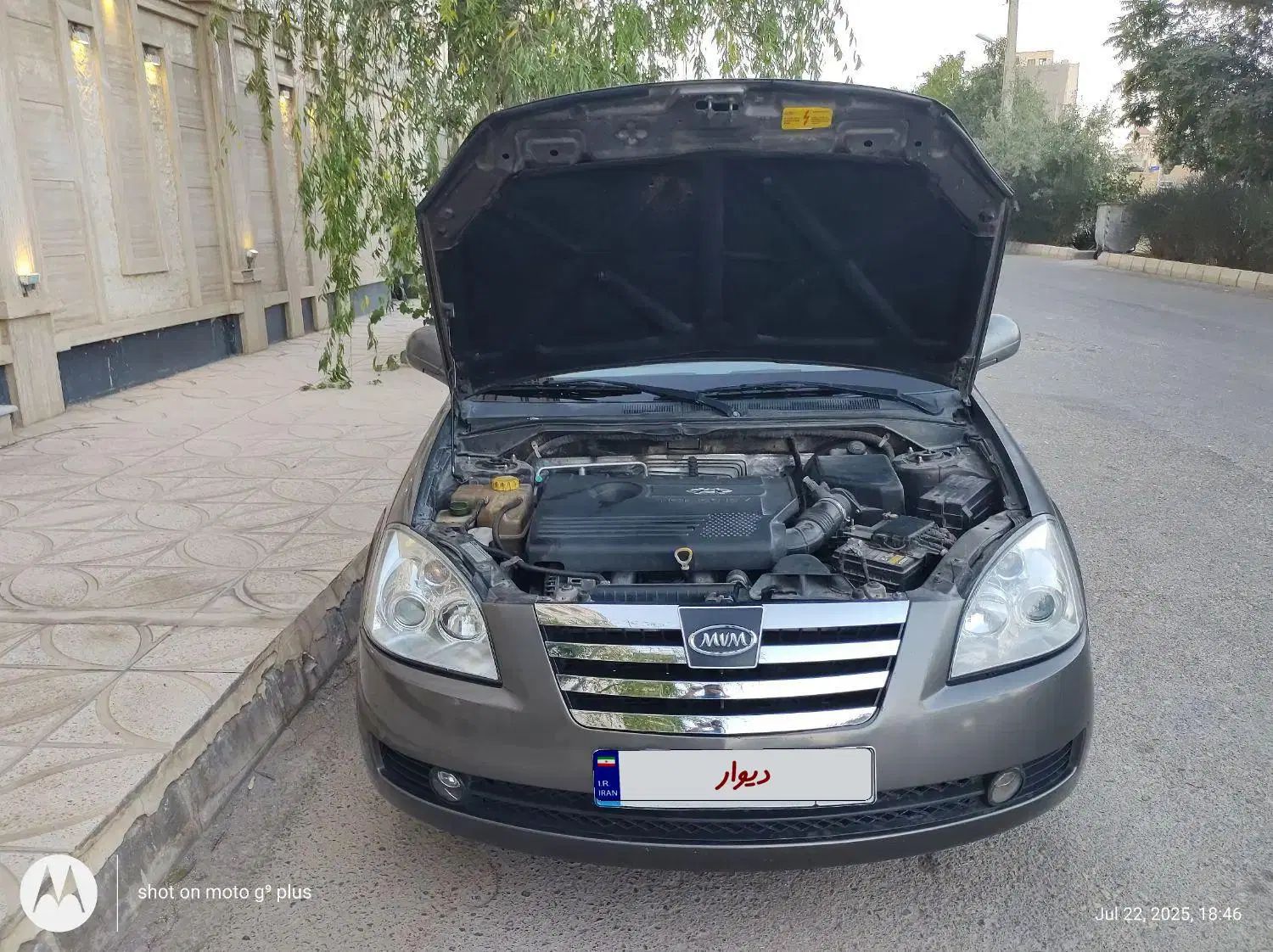 ام وی ام 530 دنده ای - 1391
