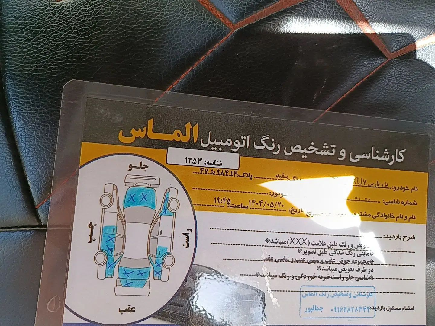 پژو پارس دوگانه سوز - 1391