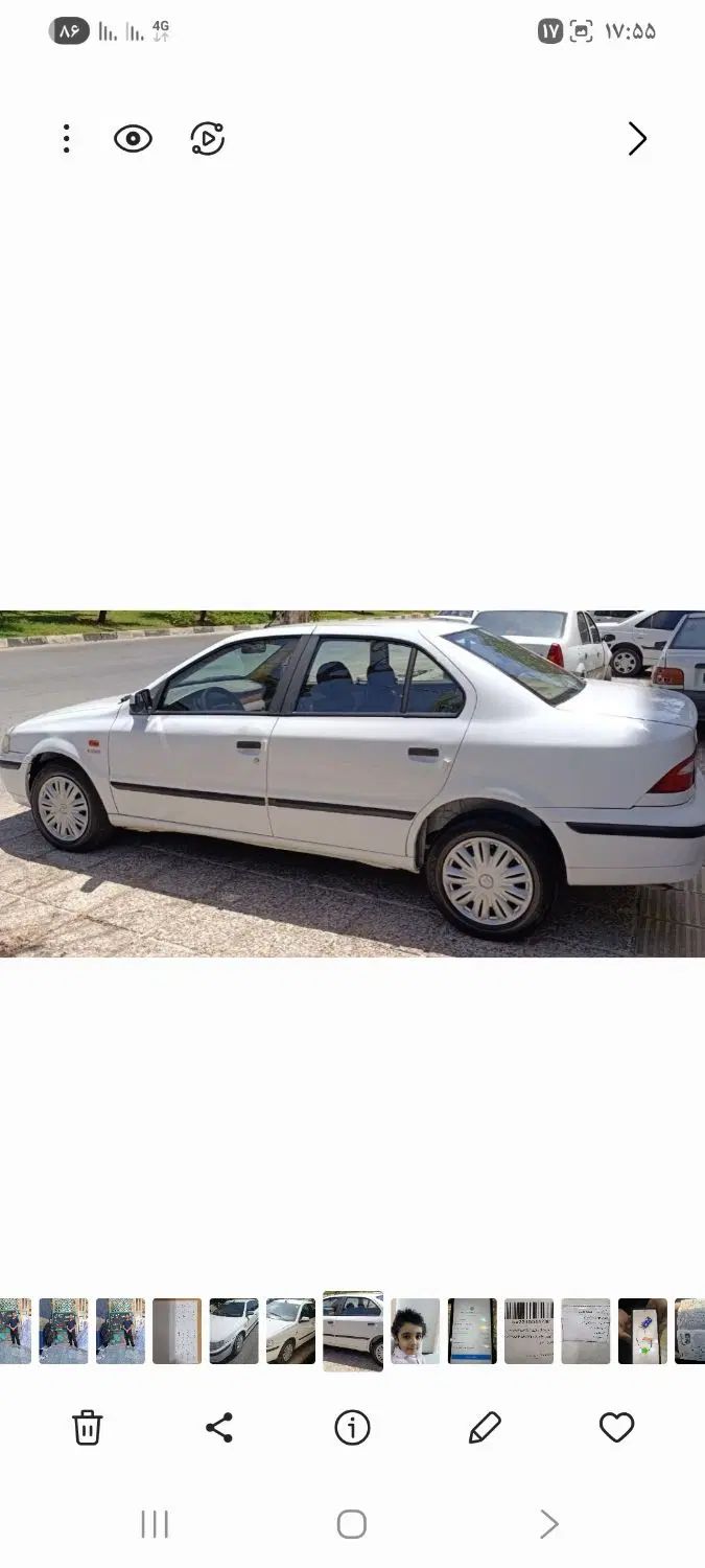 سمند LX XU7 - 1395
