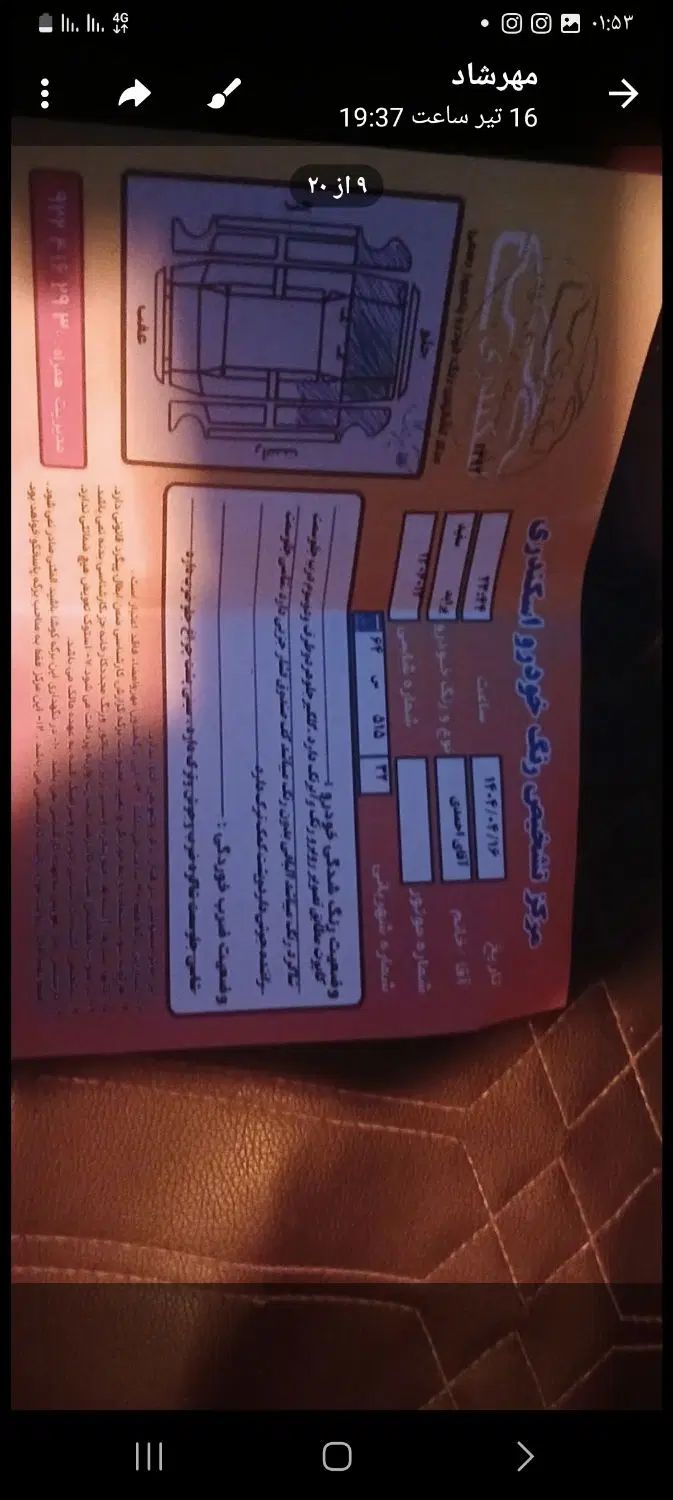 پراید 131 SE - 1392