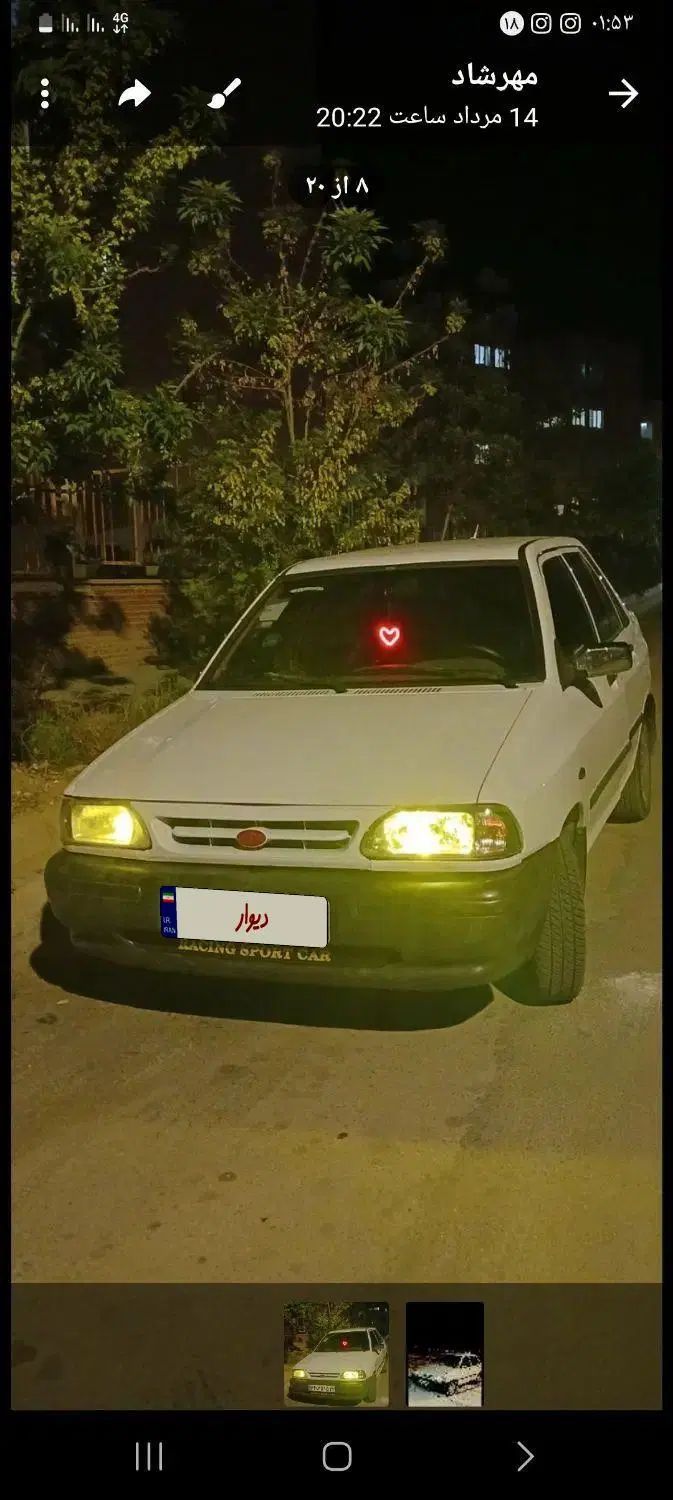 خودرو پراید، 131 آگهی ann_20417860