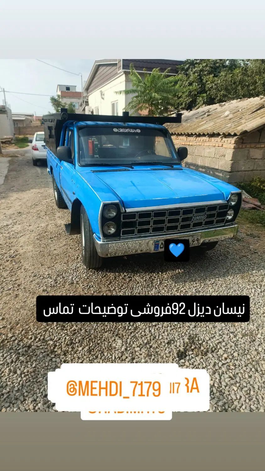 زامیاد وانت نیسانZ24 دیزلی - 1392