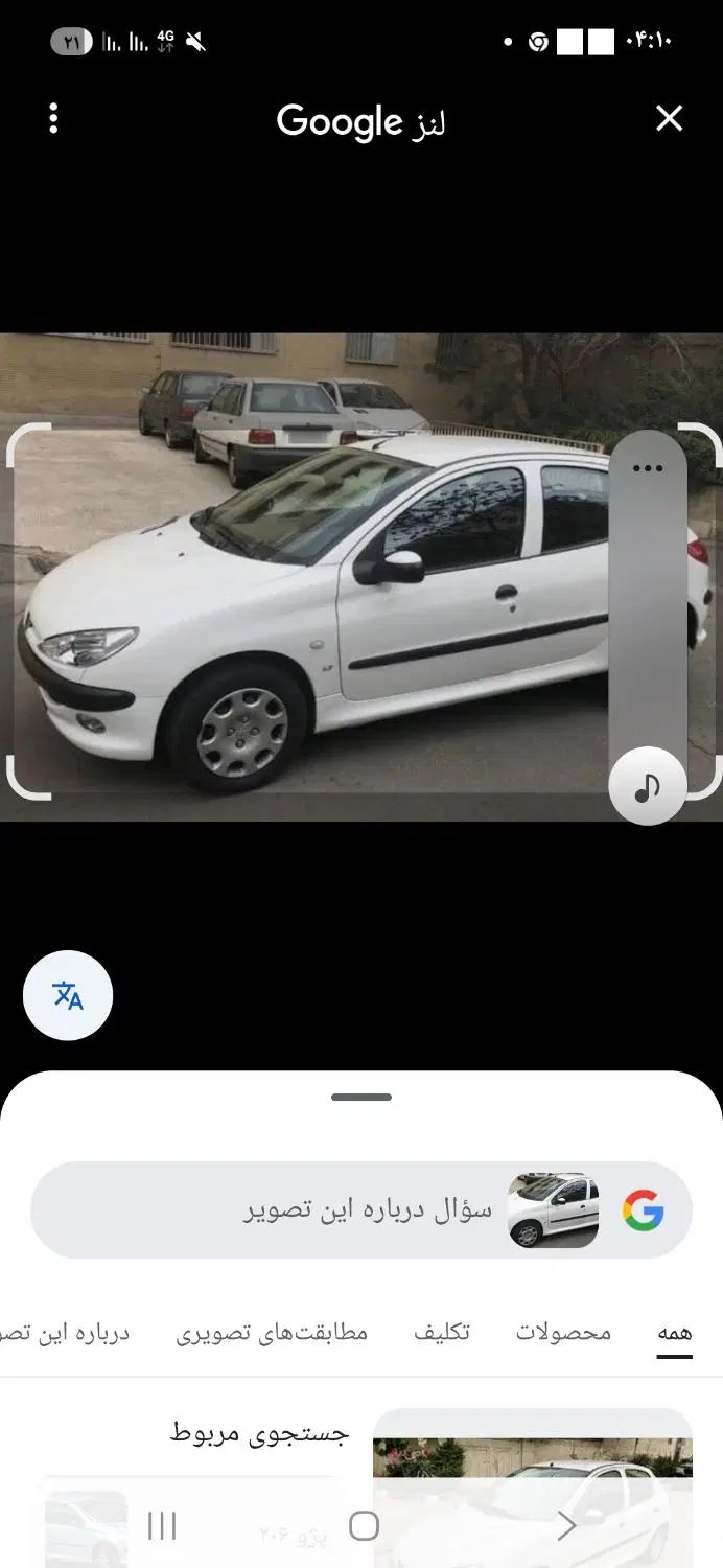 خودرو پژو، 206 آگهی ann_20418249