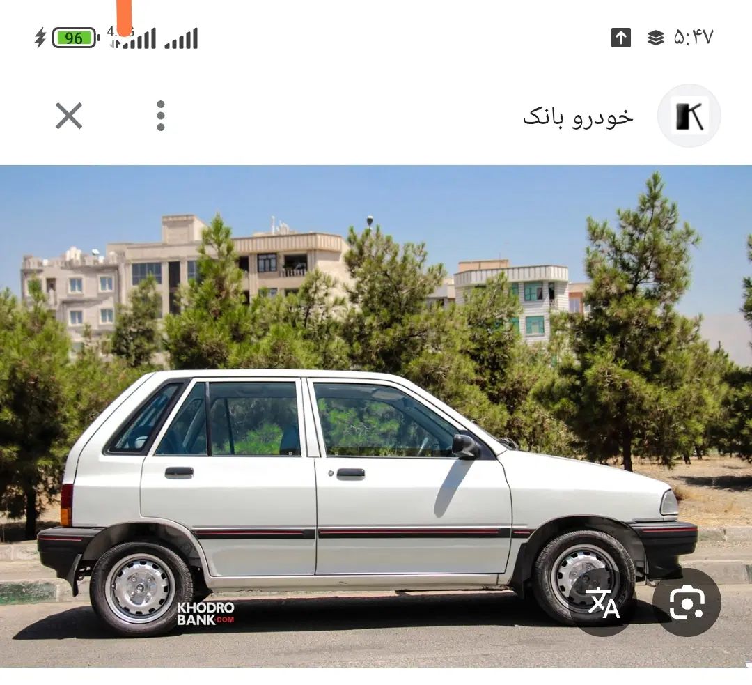 خودرو پراید، نسیم آگهی ann_20418354