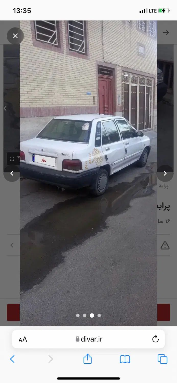 خودرو پراید، صبا آگهی ann_20418386