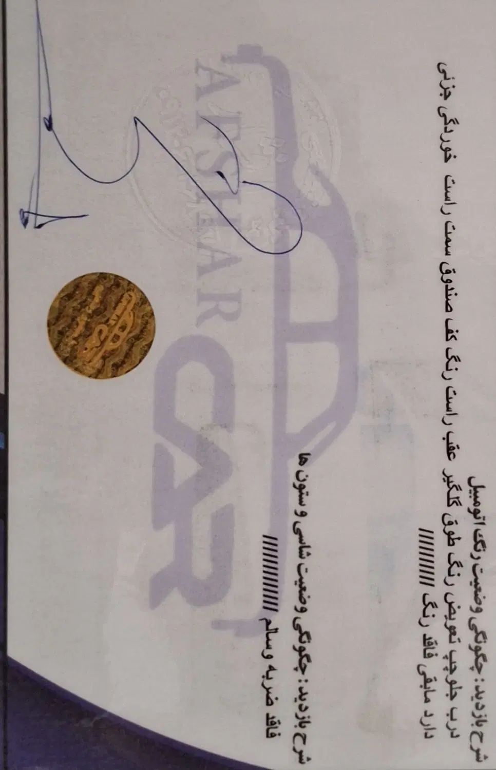 پراید صبا بنزینی - 1387