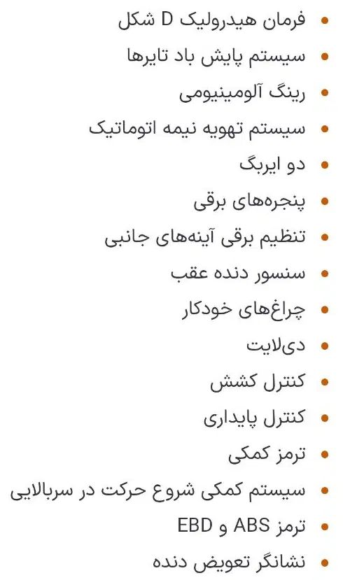 کوییک GX L دنده ای - 1402
