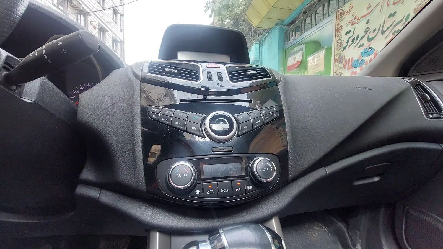 هایما S5 اتوماتیک CVT - 1397