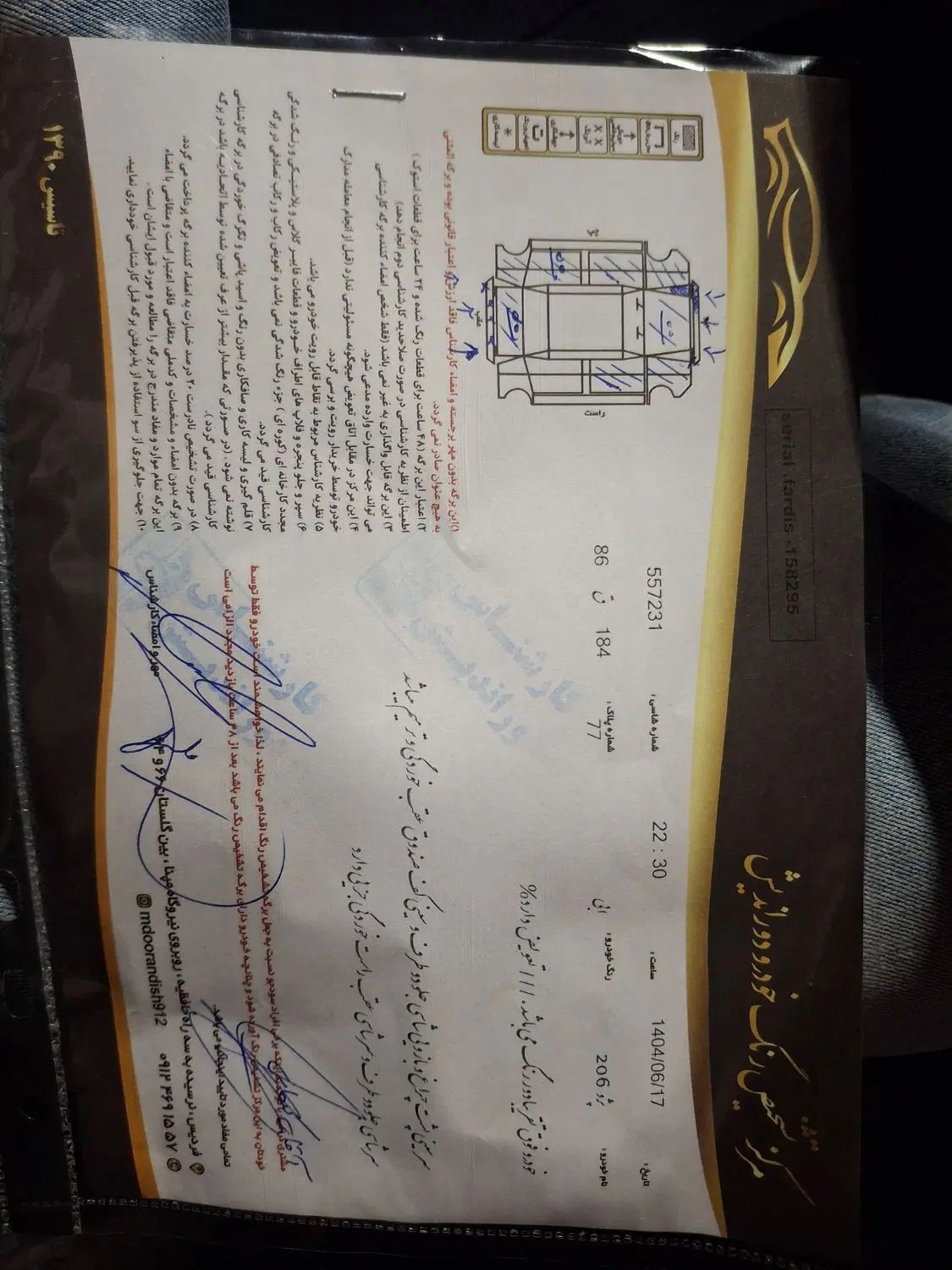 پژو 206 تیپ 2 - 1391