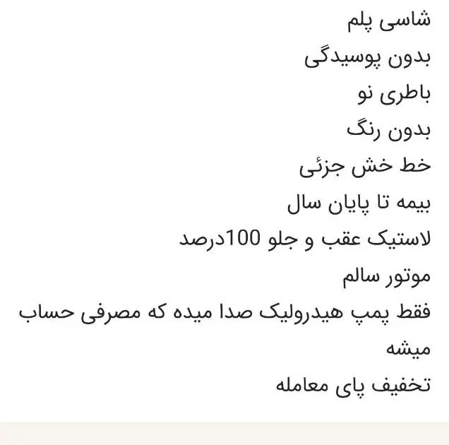 پراید 132 SE - 1394