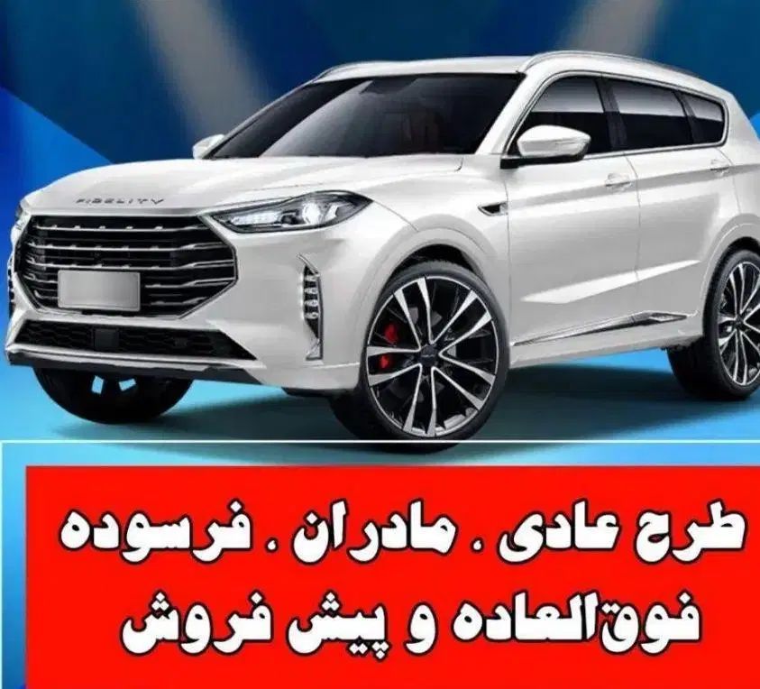 خودرو پراید، صبا آگهی ann_20418989