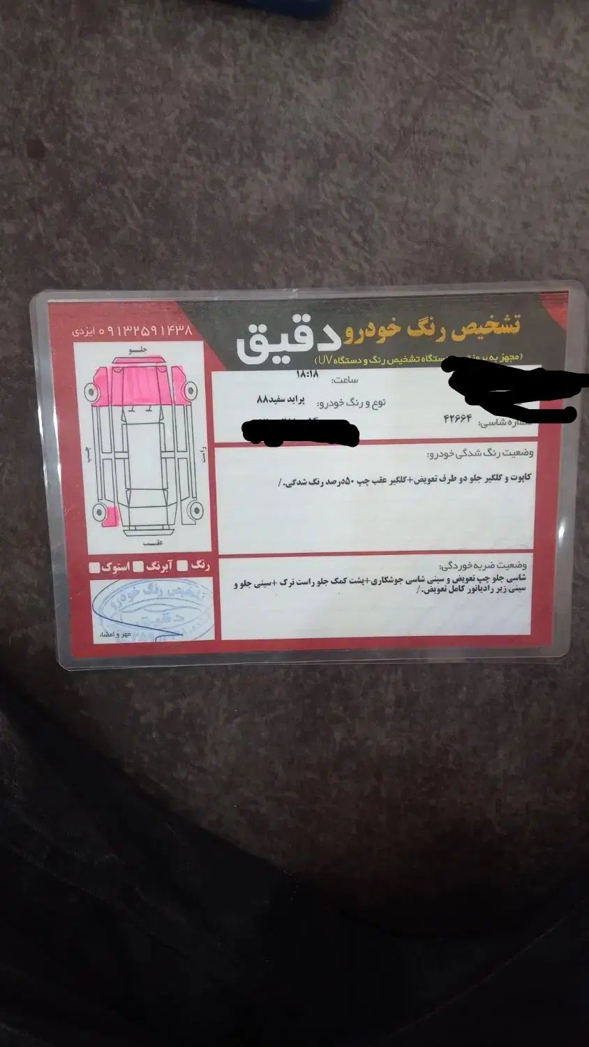 پراید صبا بنزینی - 1388