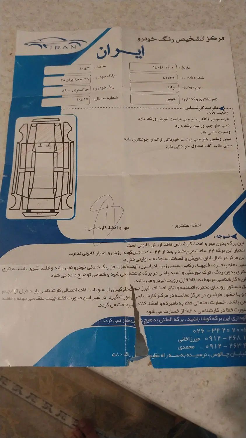 پراید صبا بنزینی - 1389