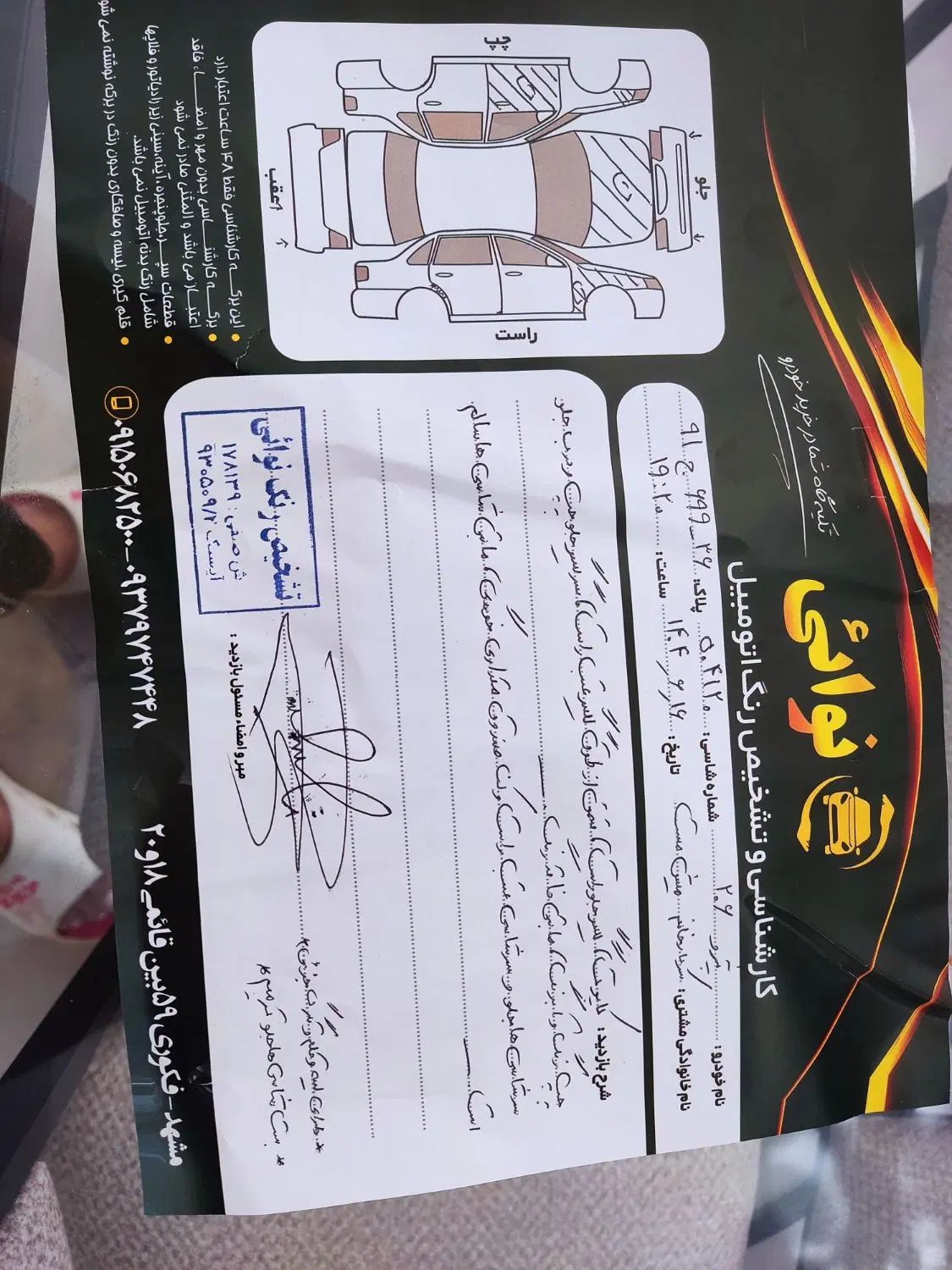 پژو 206 تیپ 2 - 1390