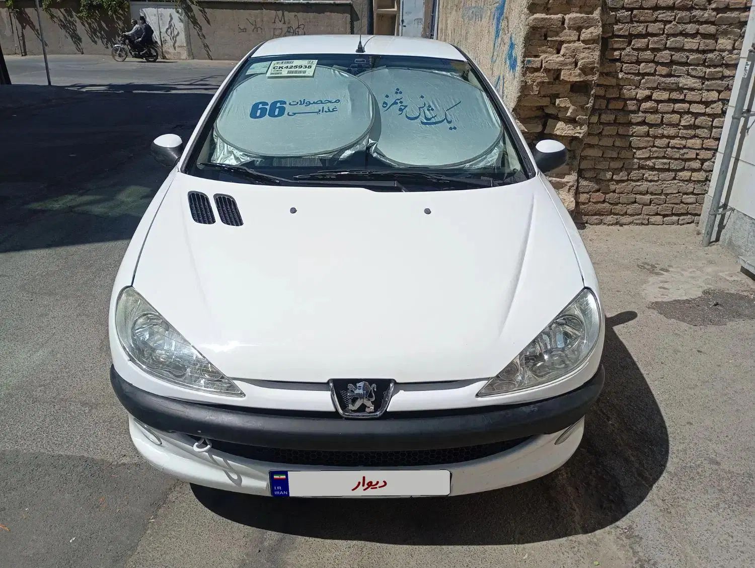 خودرو پژو، ۲۰۶ صندوق دار آگهی ann_20419087