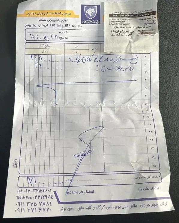 پژو 206 تیپ 2 - 1386