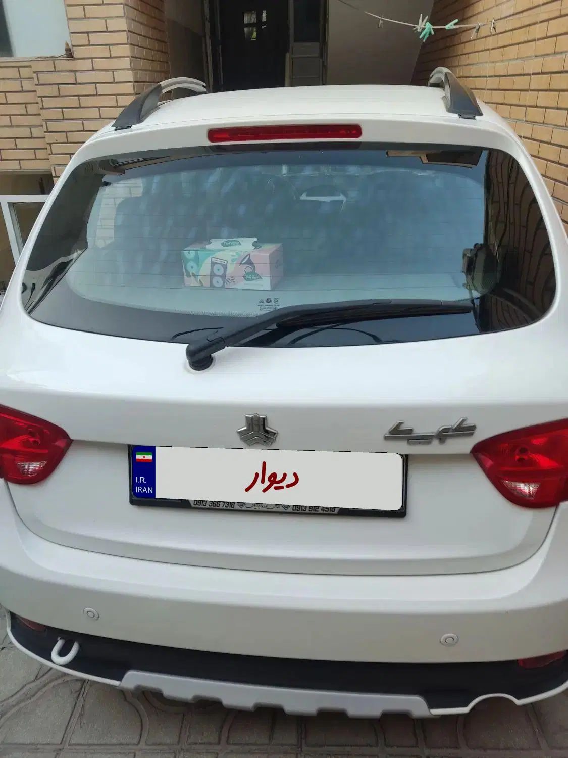 کوییک S پایه - 1401