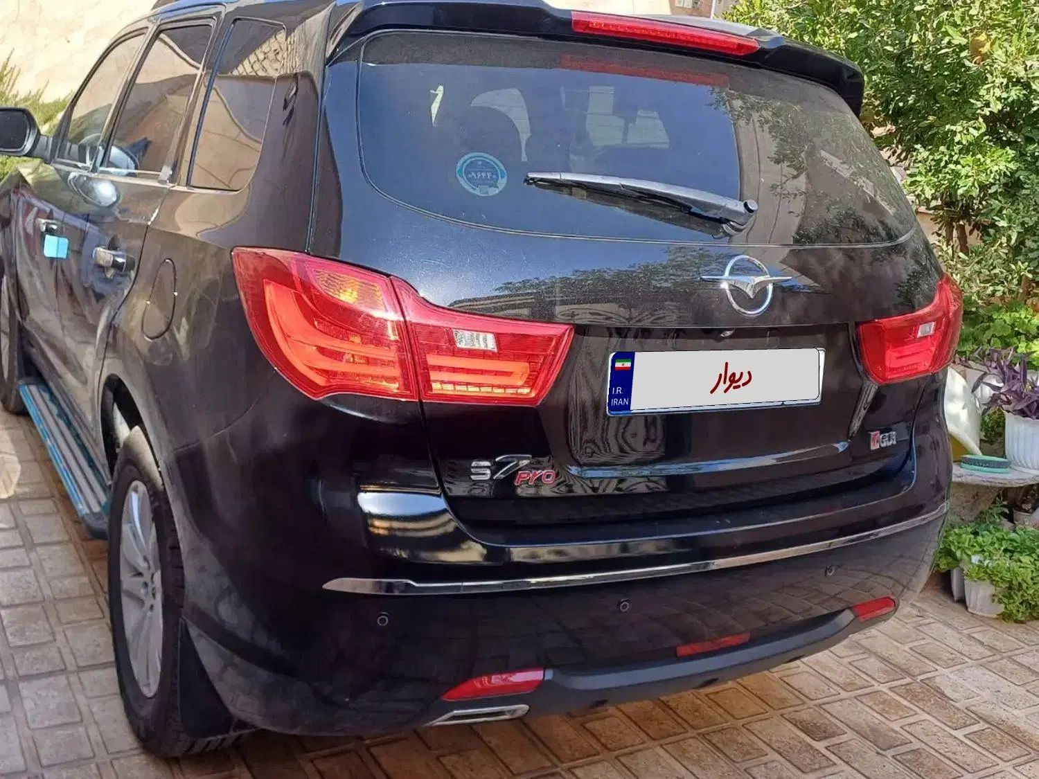 هایما S7 پرو ۱.۵ لیتر - 1403