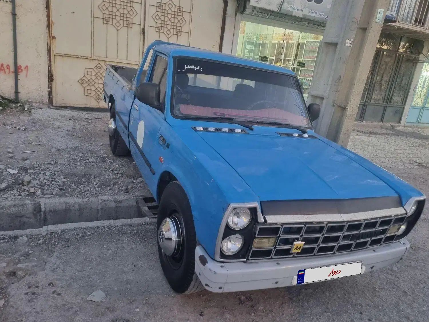 خودرو زامیاد، وانت نیسانZ24 آگهی ann_20419487