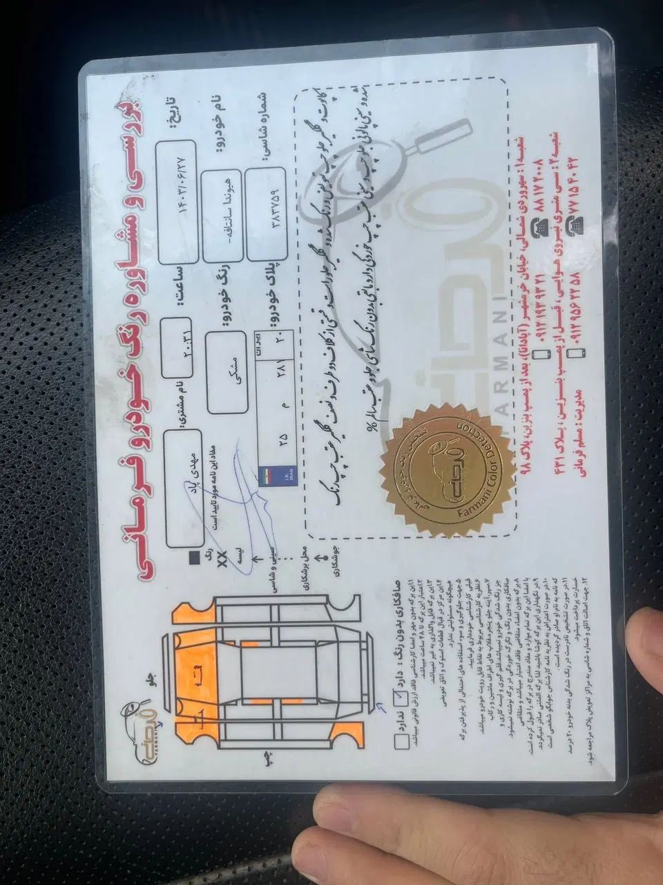 هیوندای سانتافه جی‌ال‌اس ۲.۴ GDI دو دیفرانسیل - 2015