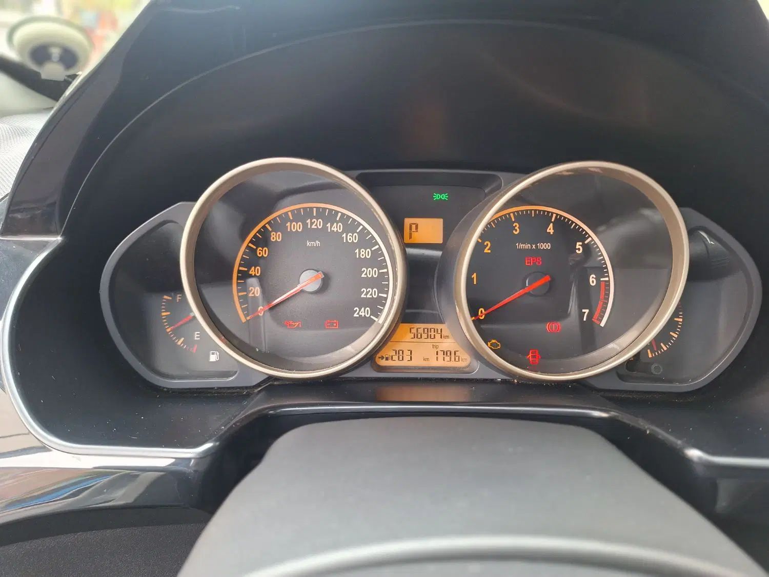 برلیانس H320 اتوماتیک 1650 - 1397