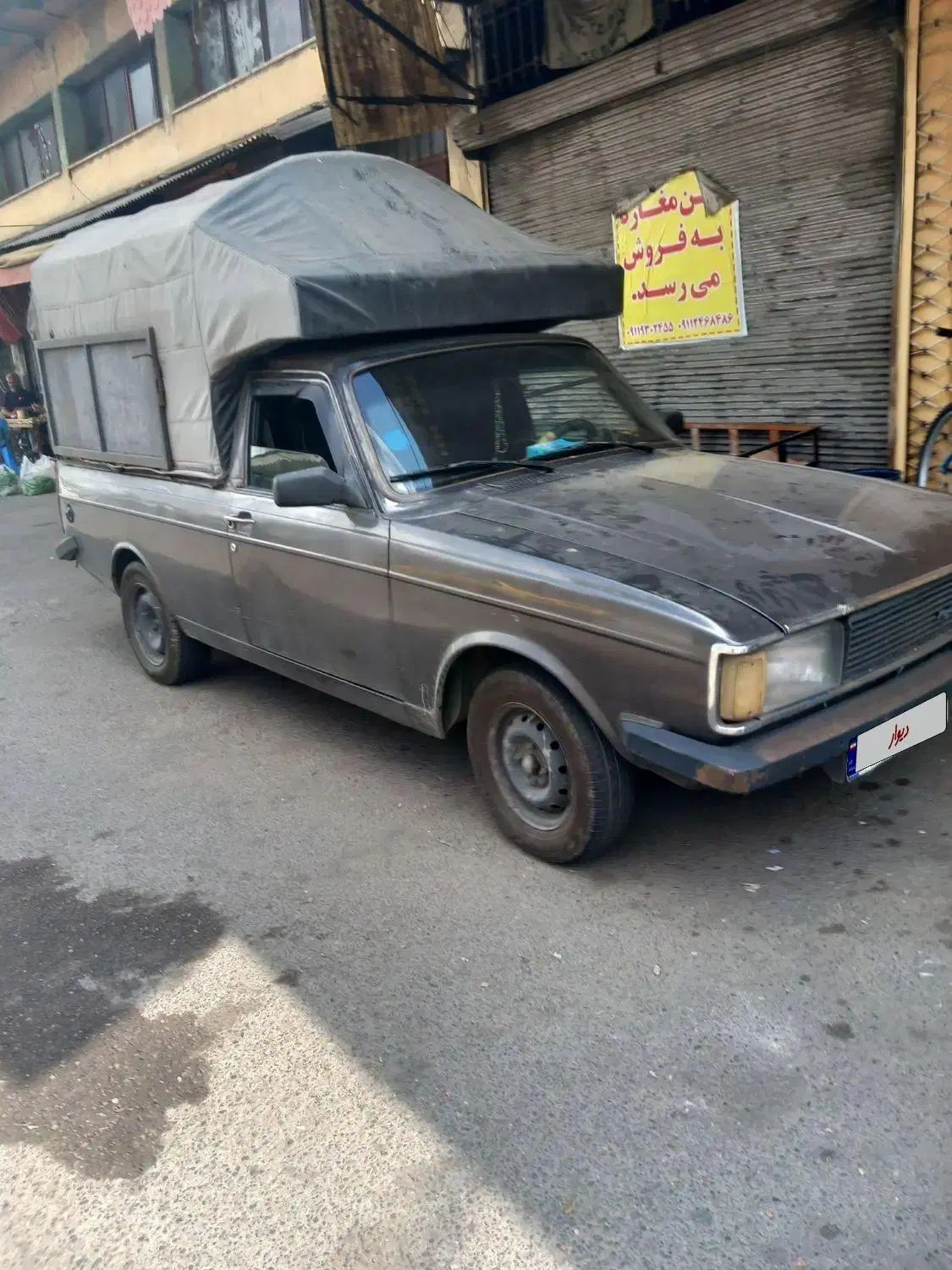 پیکان وانت بنزینی - 1390