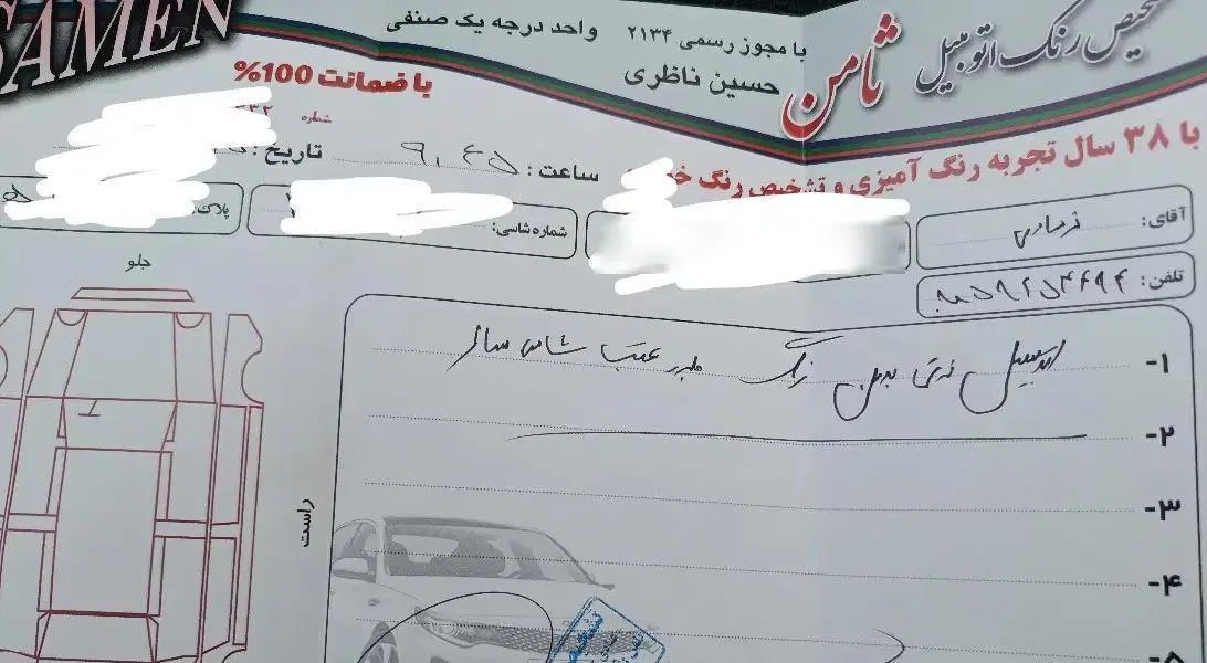 کوییک R دنده‌ای - 1400