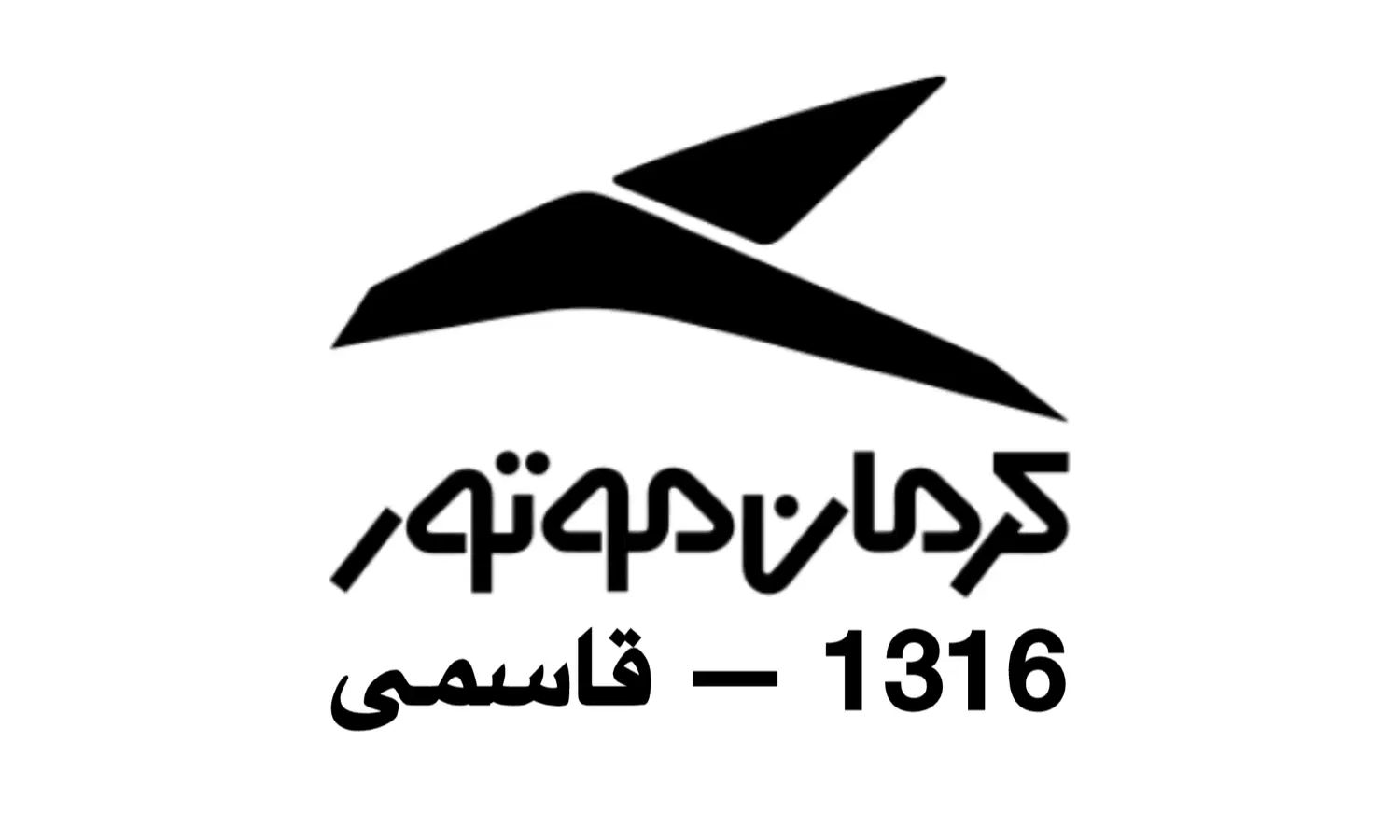 کی ام سی T9 ۲.۰ لیتر توربو - 2025