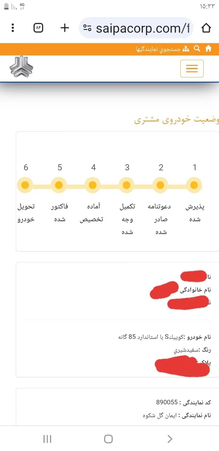 خودرو کوییک، S آگهی ann_20420360