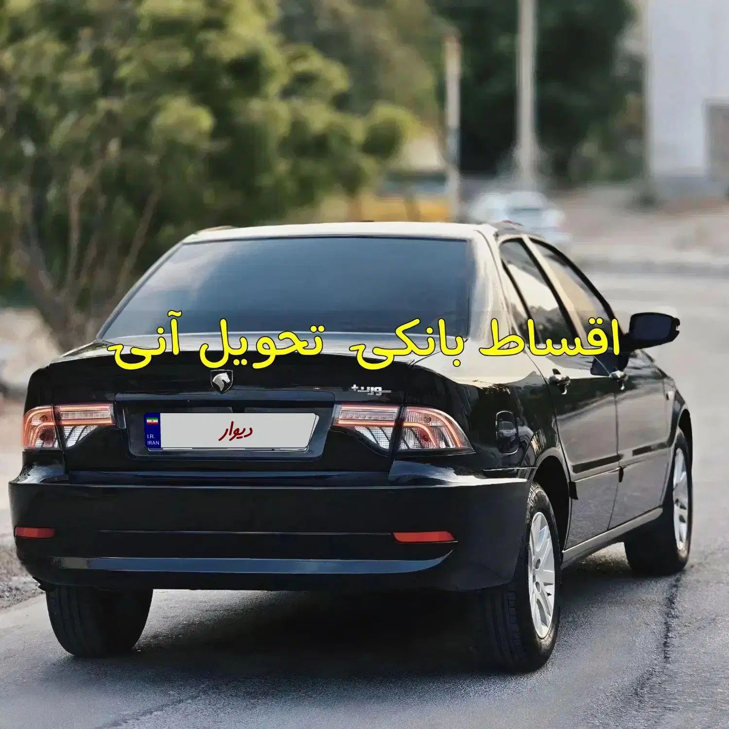 خودرو سمند، سورن پلاس آگهی ann_20420379