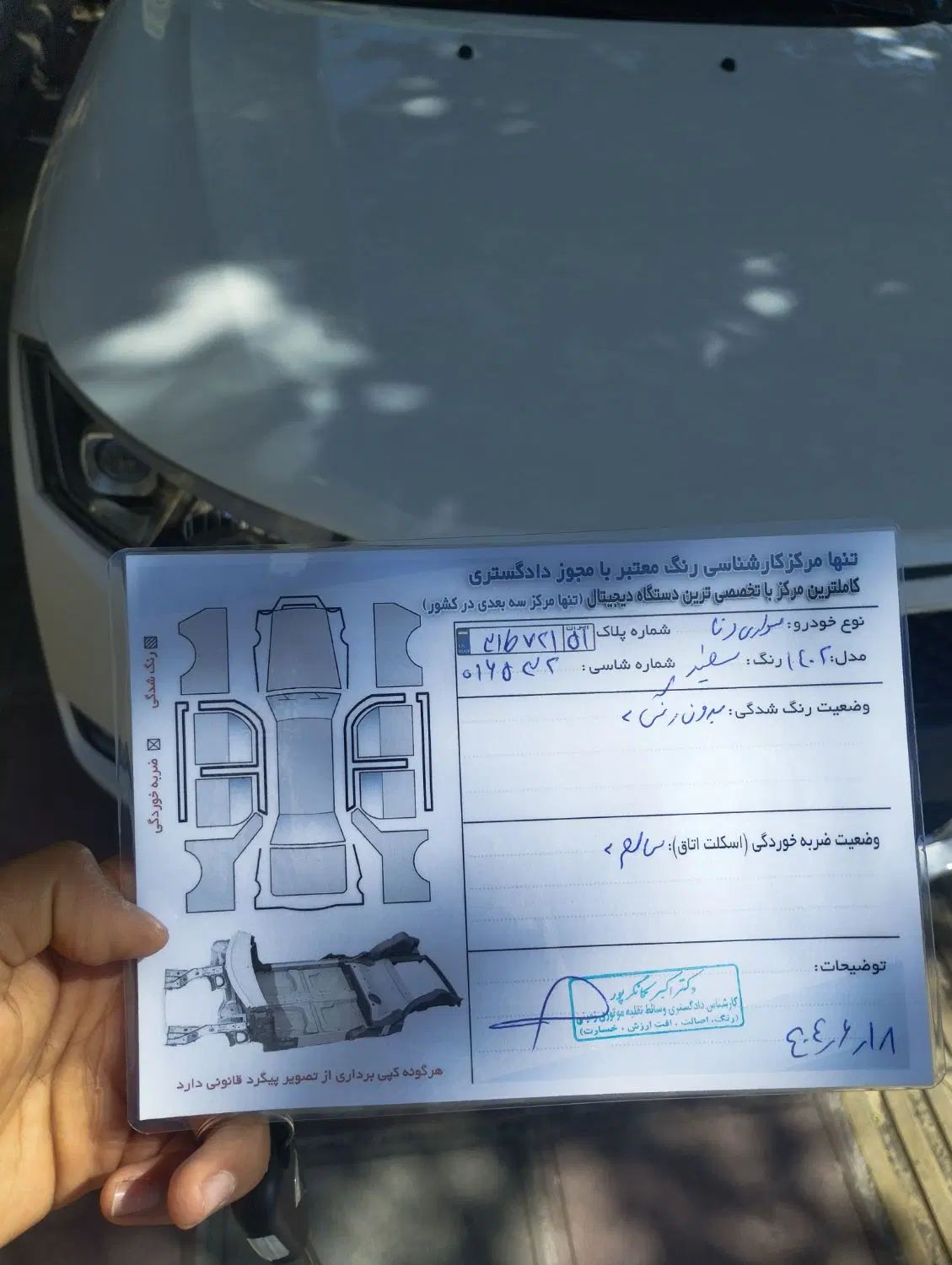 دنا پلاس توربو 6 دنده - 1402