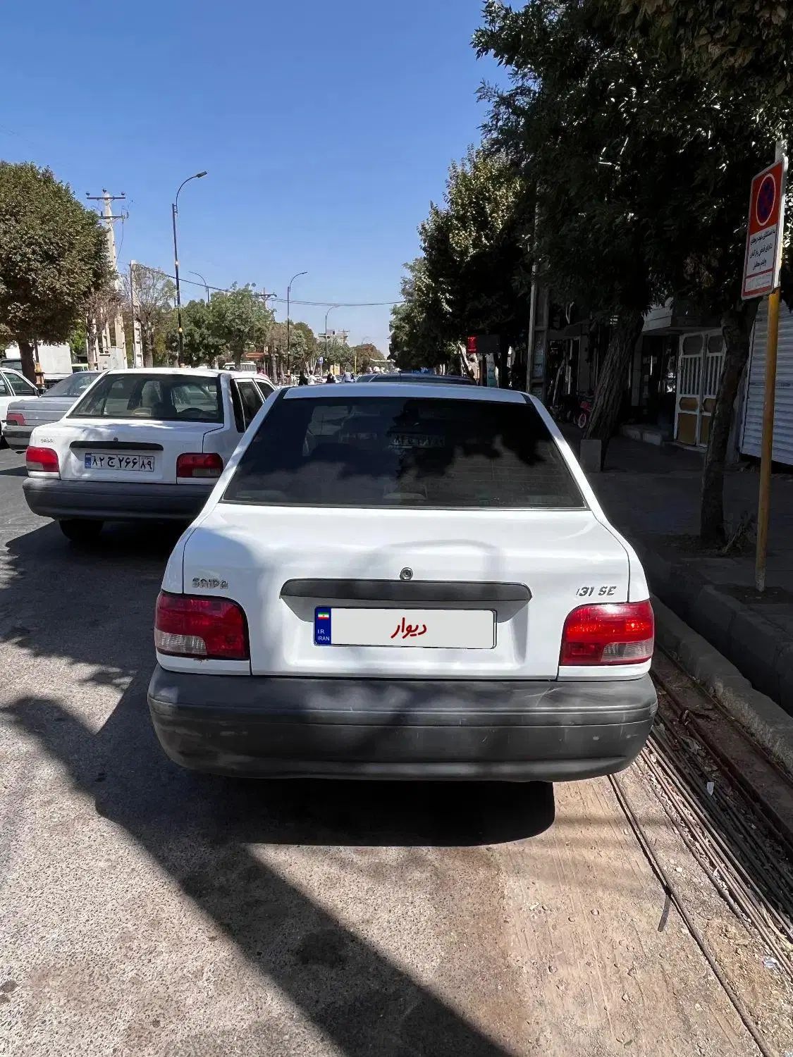 پراید 131 SE - 1397